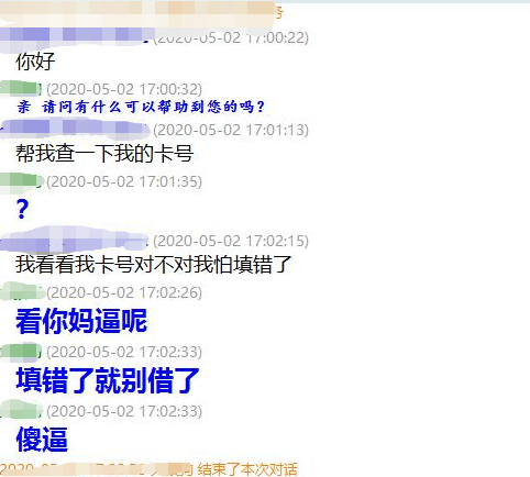 专业贷款平台