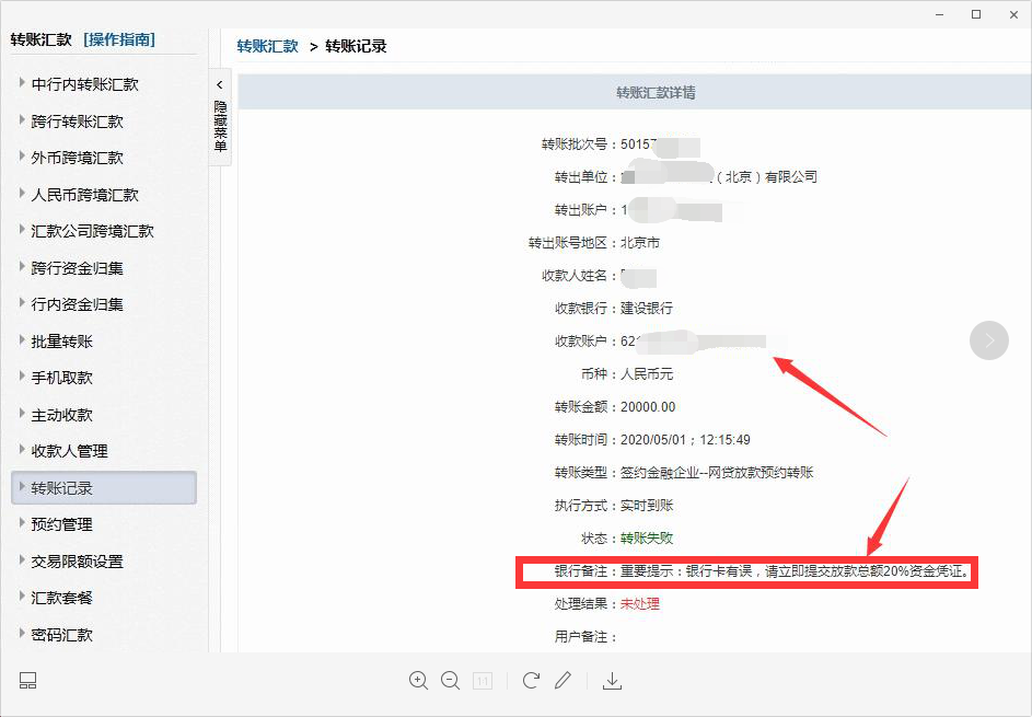 专业贷款平台