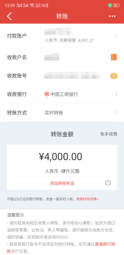专业贷款平台