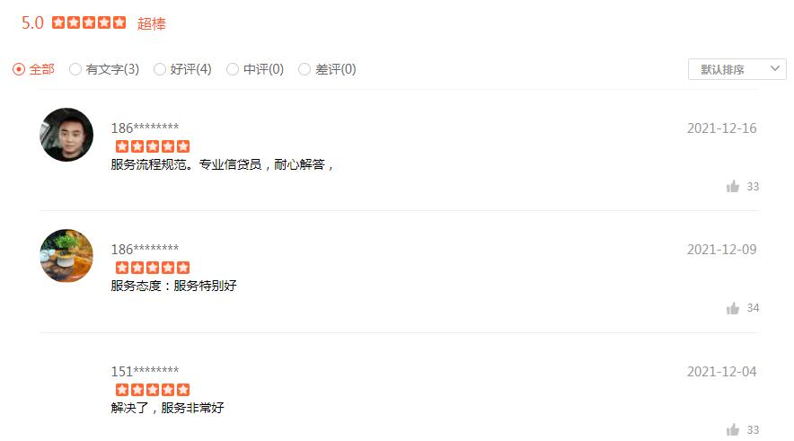 连云港博杨商务咨询公司客户评价