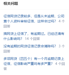专业贷款平台