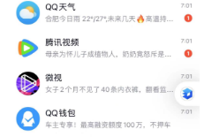 车抵贷款