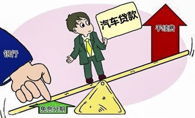 做汽车分期的金融公司