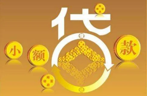 怎样贷款10万