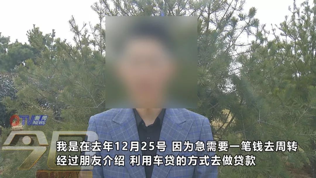 怎么查车辆有没有抵押贷款