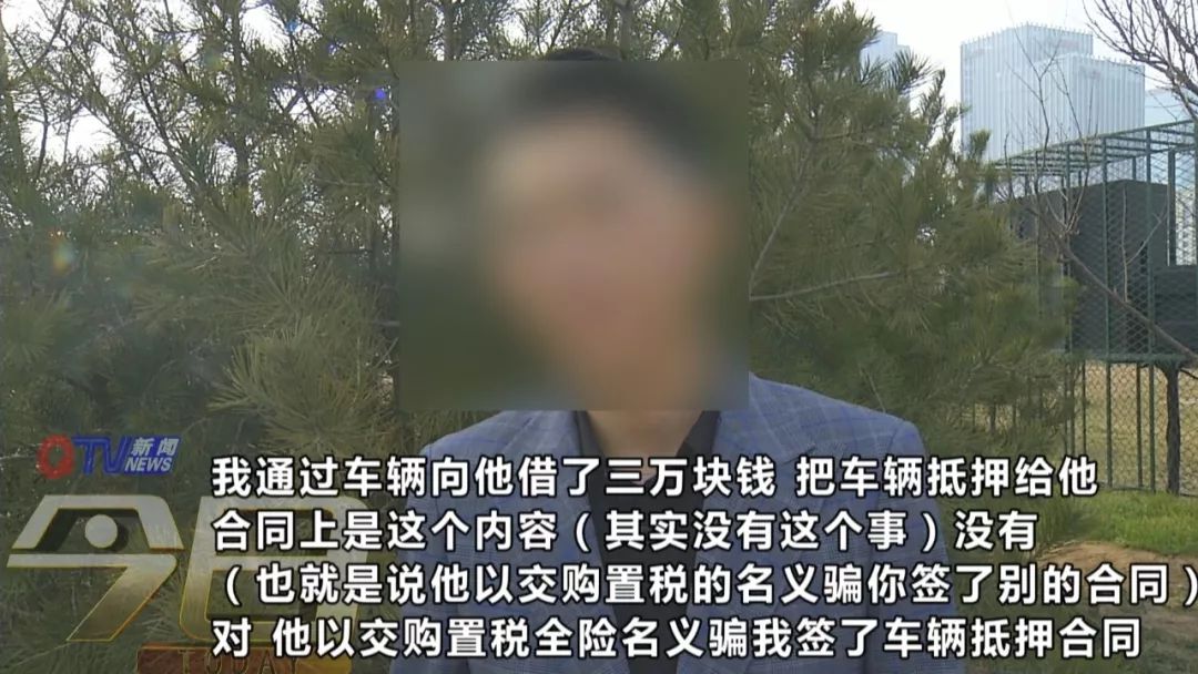 怎么查车辆有没有抵押贷款