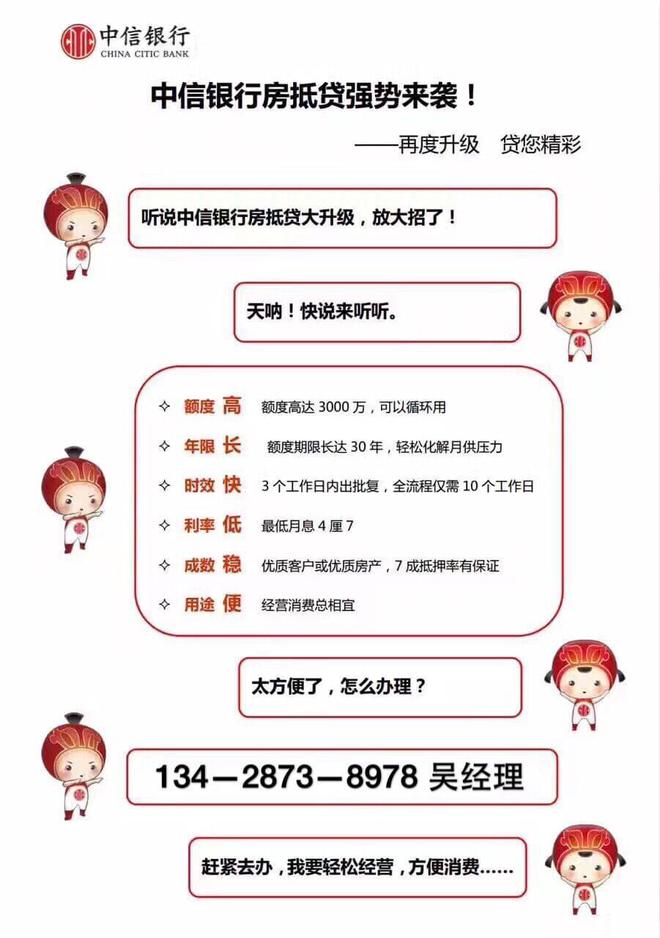 珠海车辆抵押贷款