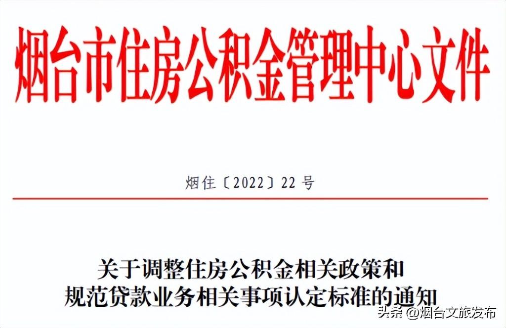 烟台车辆抵押贷款
