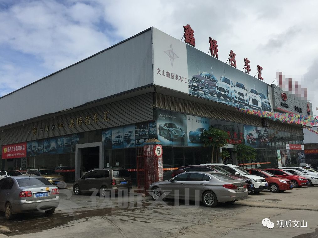 车贷抵押公司