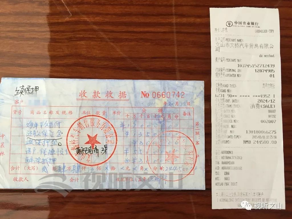 车贷抵押公司