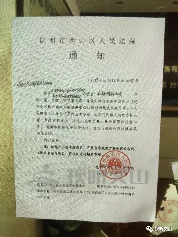 车贷抵押公司