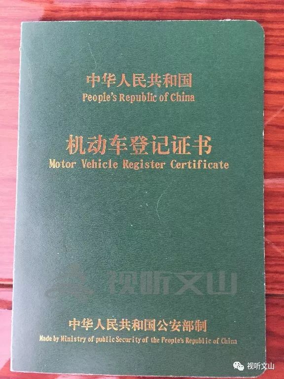 车贷抵押公司