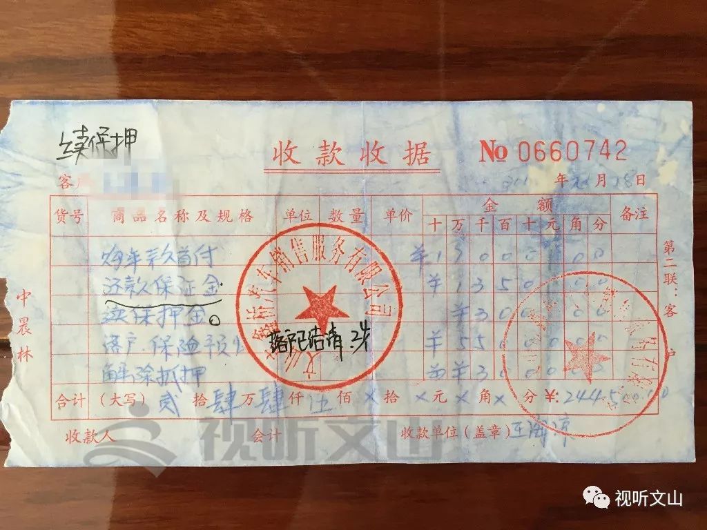 车贷抵押公司