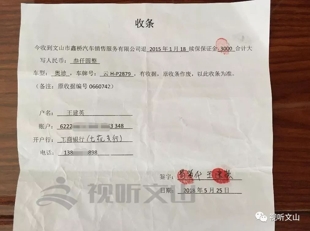 车贷抵押公司