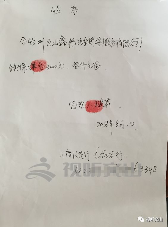 车贷抵押公司