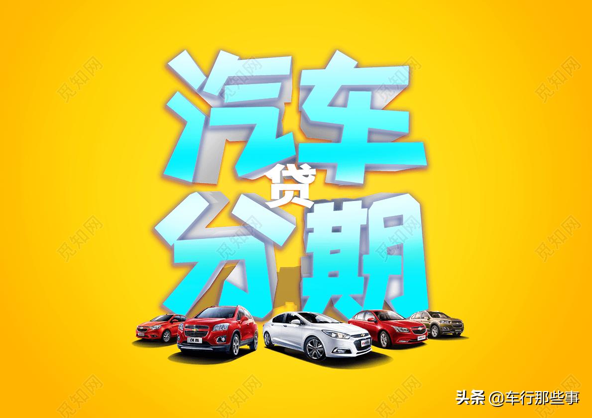 车抵押贷款被套路了怎么办