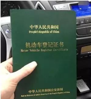 车贷抵押公司