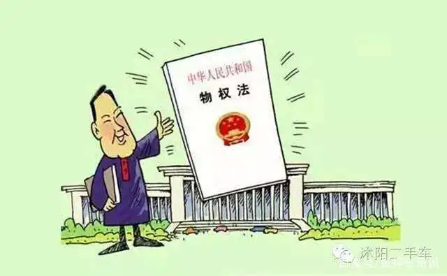怎么查车辆是否抵押