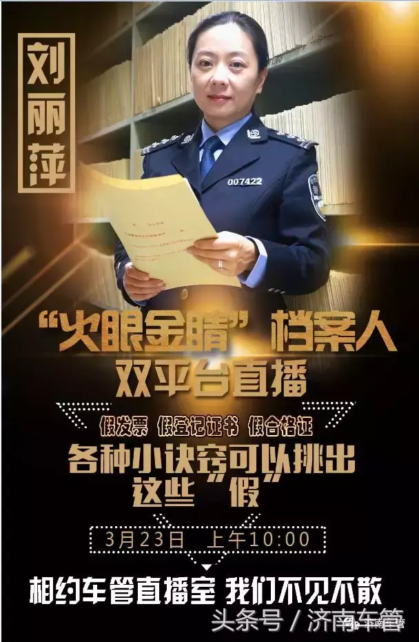 泰安汽车抵押贷款