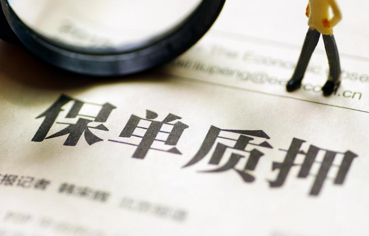 汽车抵押个人贷款利率多少