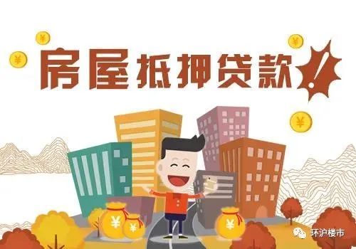 苏州车辆抵押贷款公司
