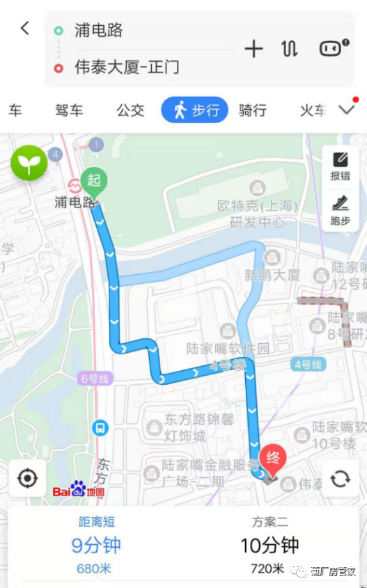 汽车抵押个人贷款利率多少