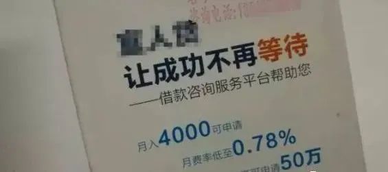 车贷利率怎么算
