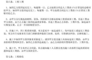 房屋抵押贷款需要装修合同怎么弄(装修贷款需要抵押房子吗)_有车不看征信的贷款,杭州微助银行贷款