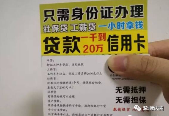 车贷利率怎么算