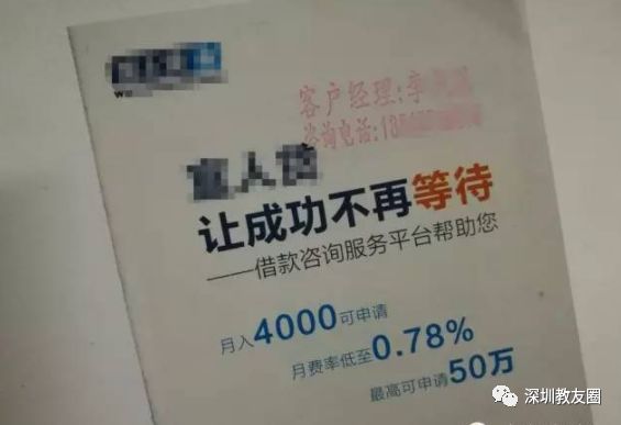 车贷利率怎么算