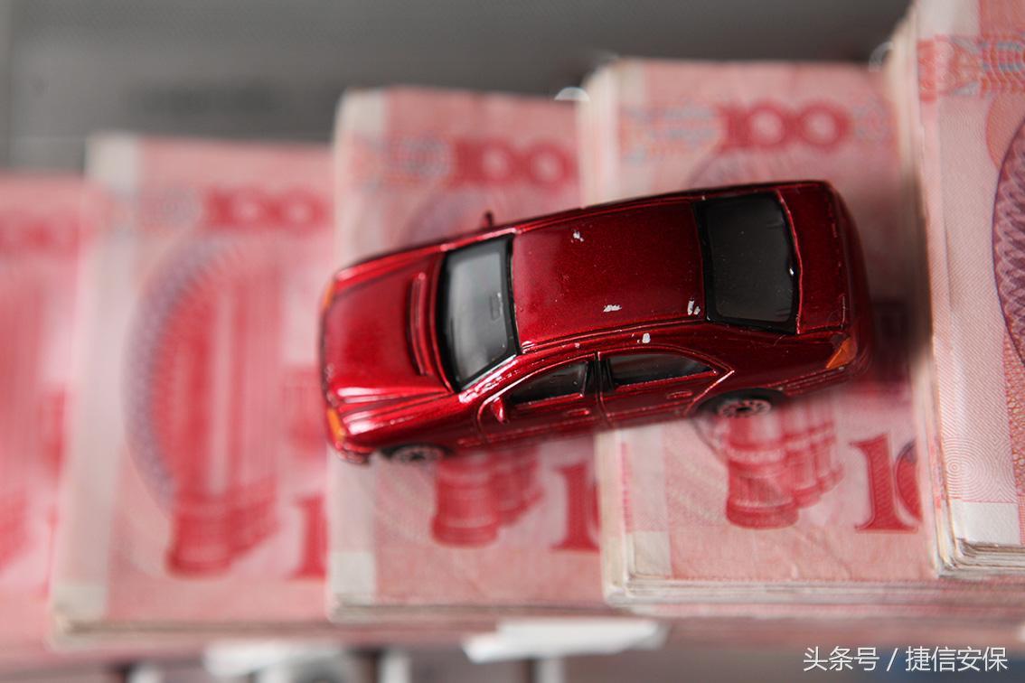 汽车抵押贷款骗局