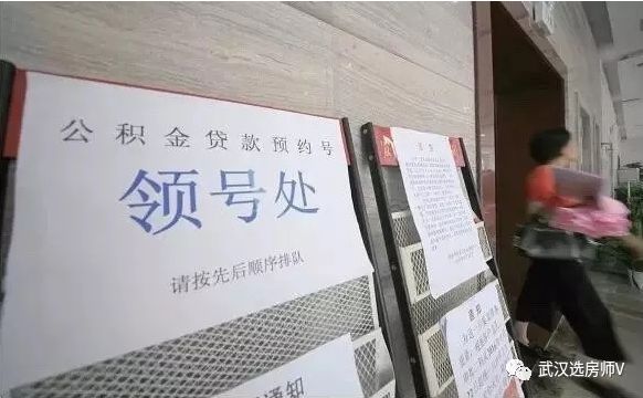 公积金能还车贷吗