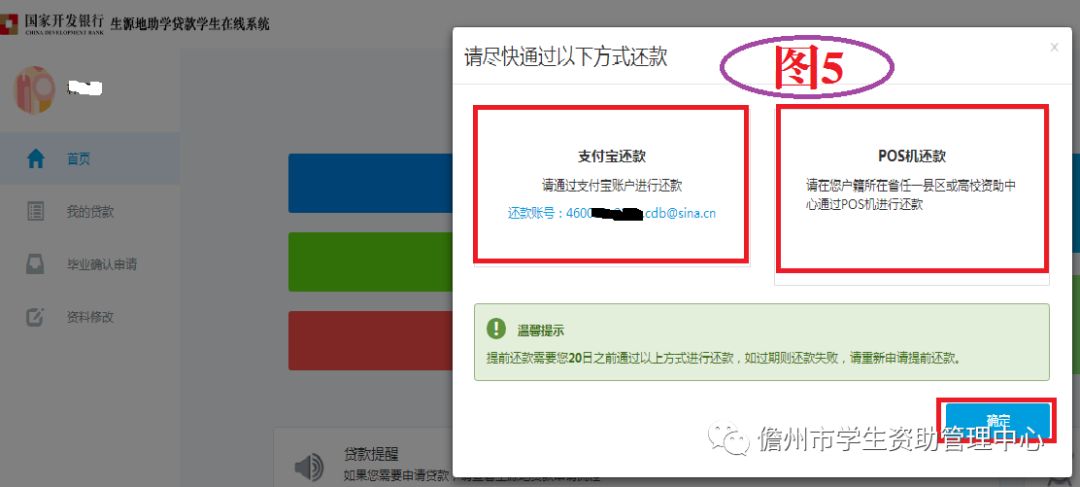 车贷可以提前还款吗