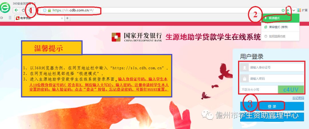 车贷可以提前还款吗