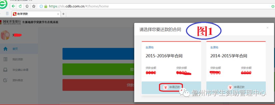 车贷可以提前还款吗