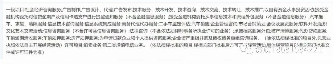 长沙汽车抵押贷款