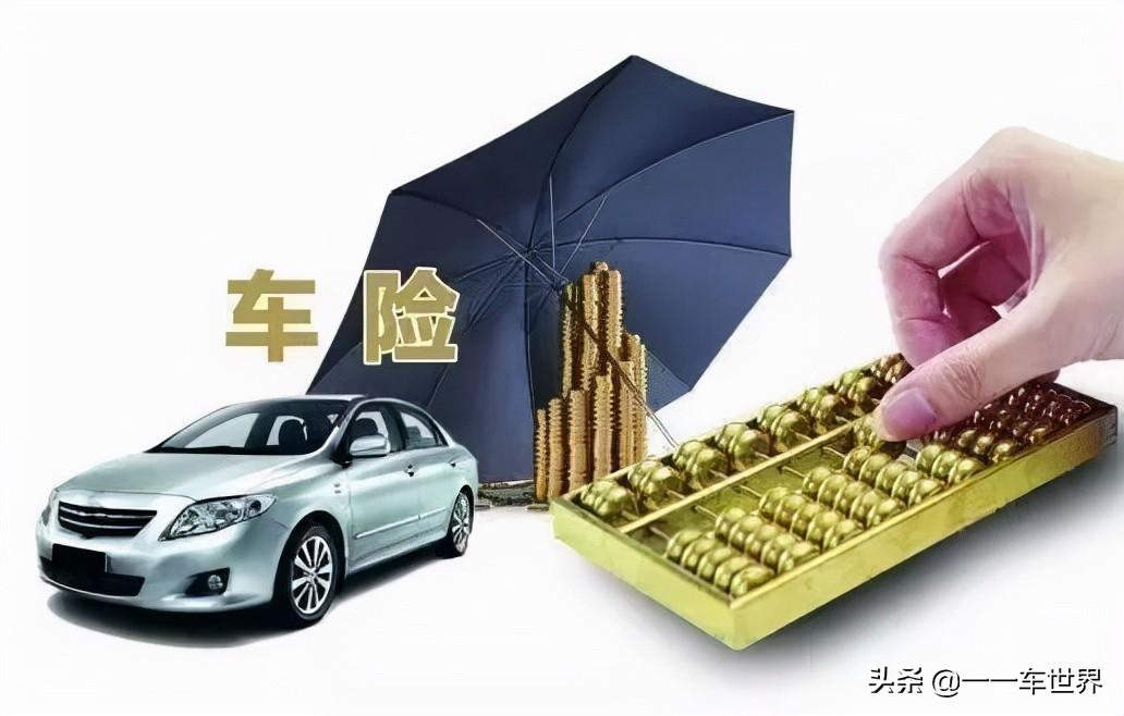 零首付汽车贷款