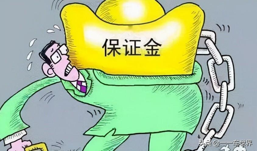 零首付汽车贷款
