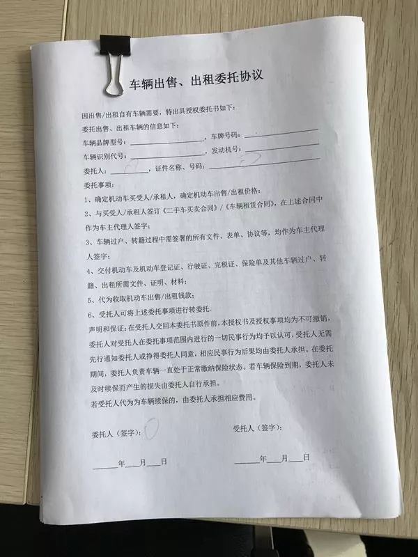长沙汽车抵押贷款