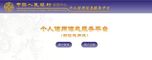 公积金能还车贷吗
