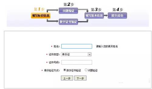 公积金能还车贷吗
