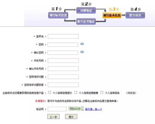公积金能还车贷吗