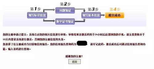 公积金能还车贷吗