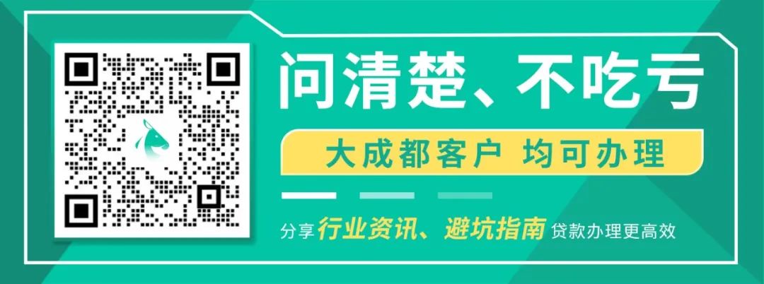 公司车辆抵押贷款流程