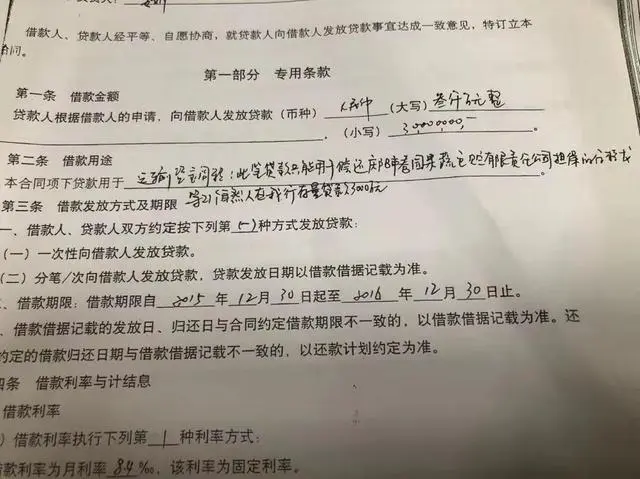 兰州汽车抵押贷款