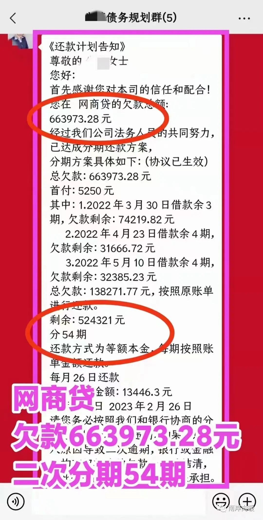 车贷可以提前还款吗