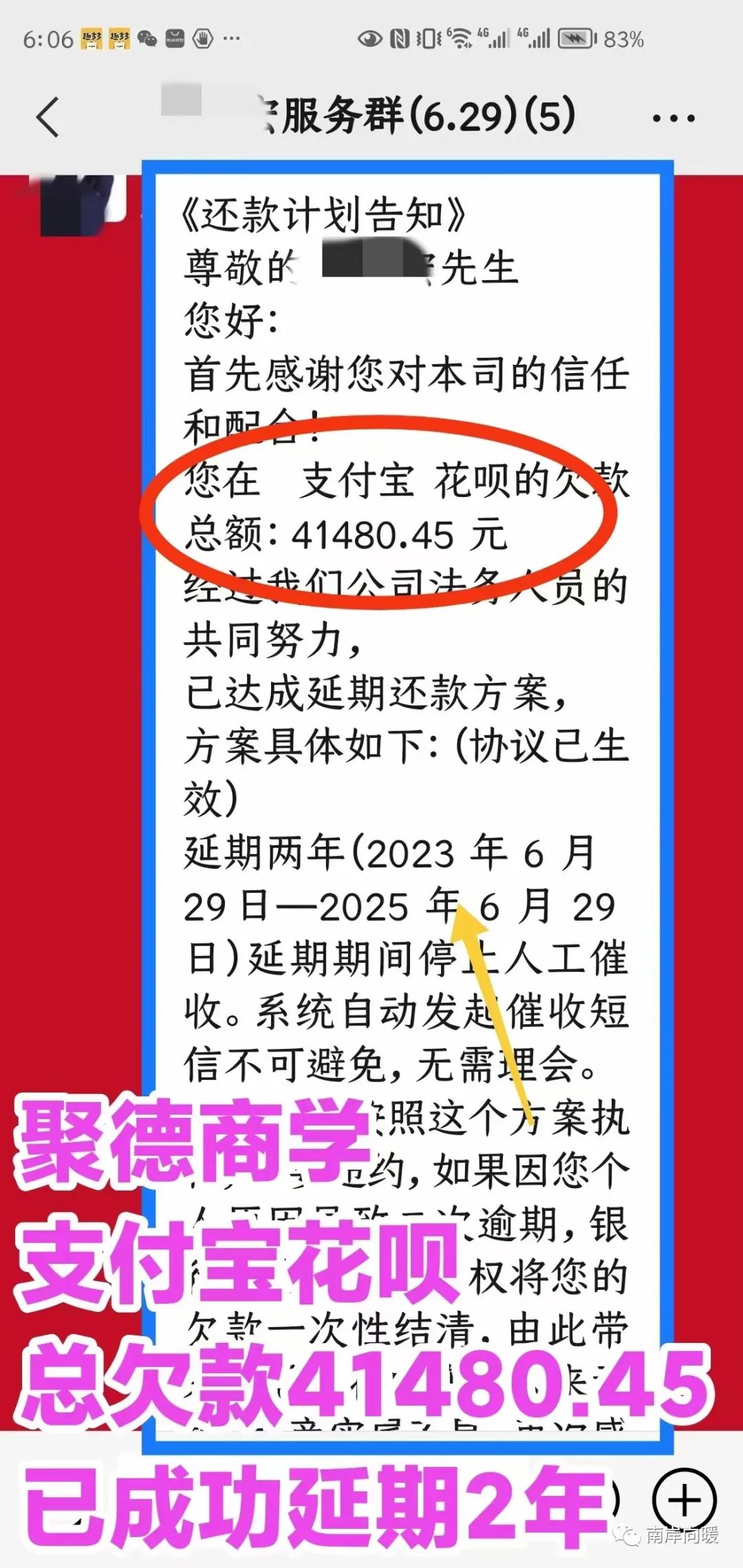 车贷可以提前还款吗