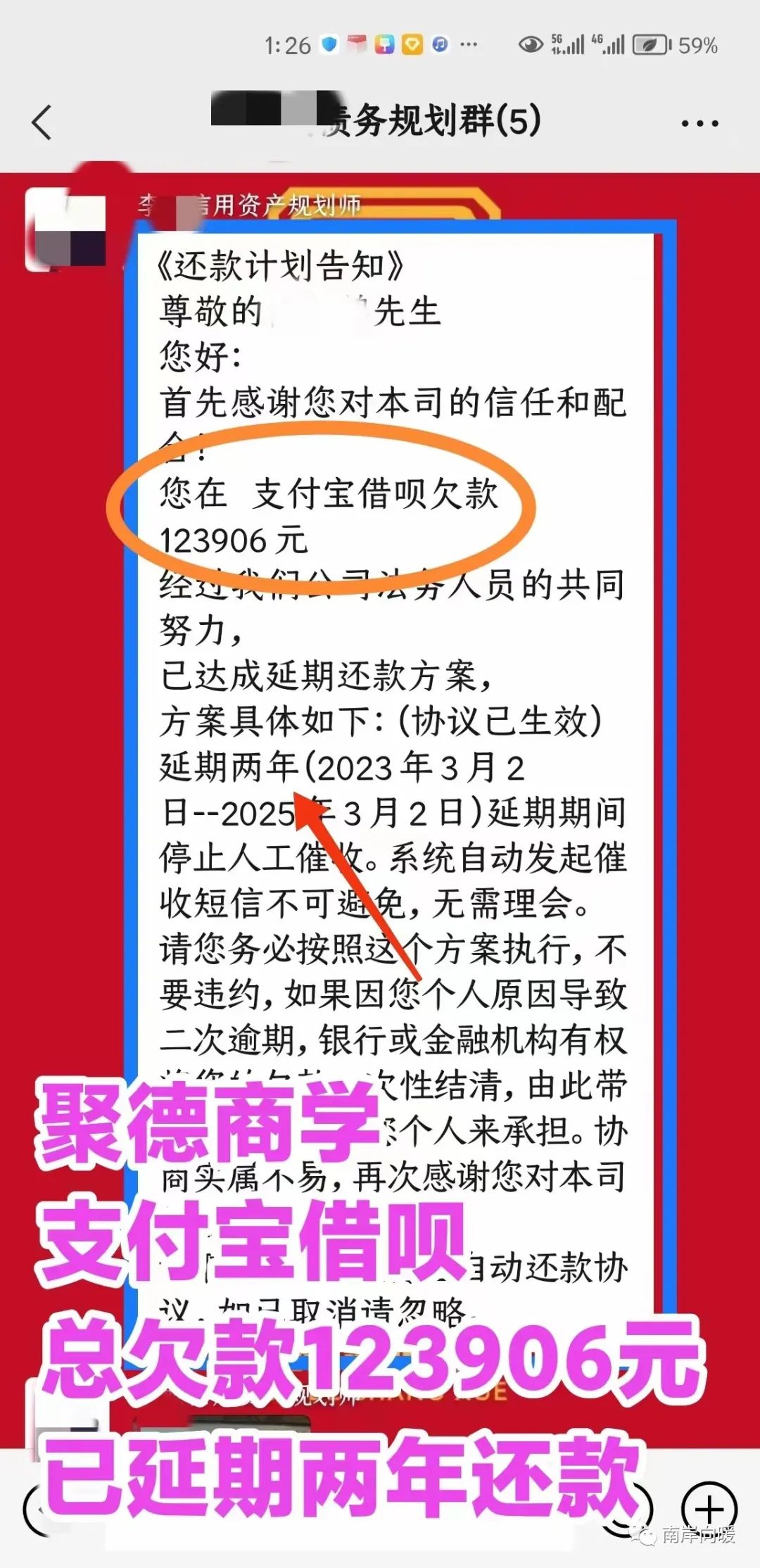 车贷可以提前还款吗