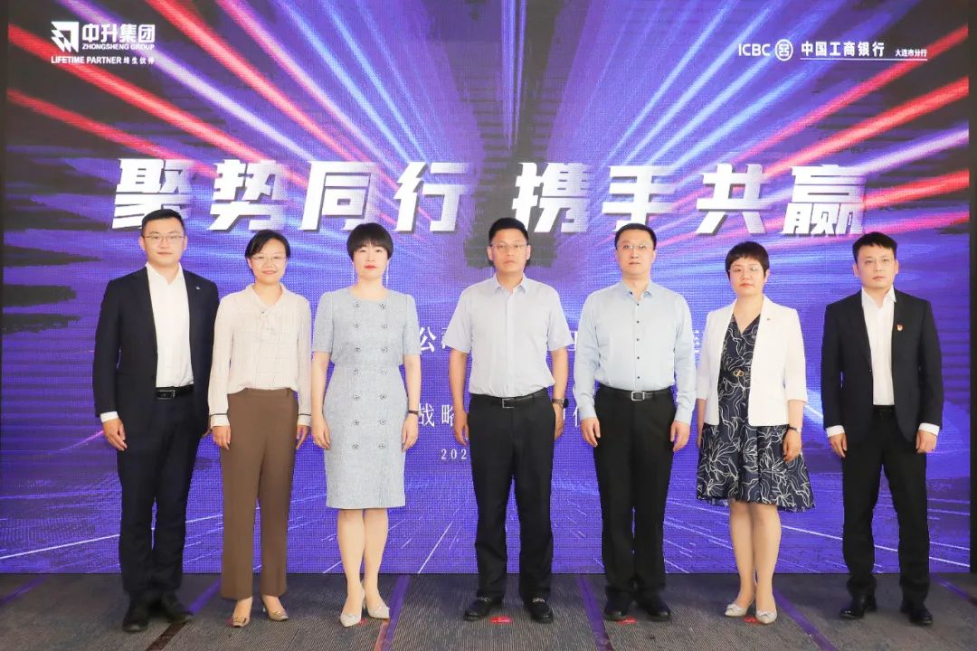 工商银行汽车抵押贷款