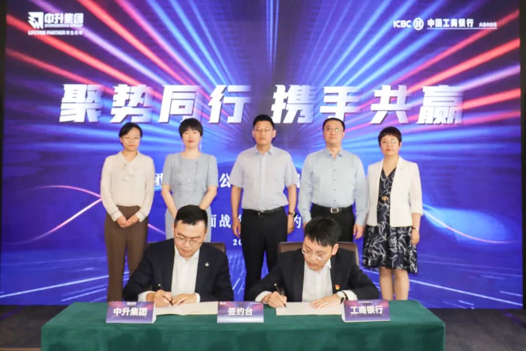 工商银行汽车抵押贷款